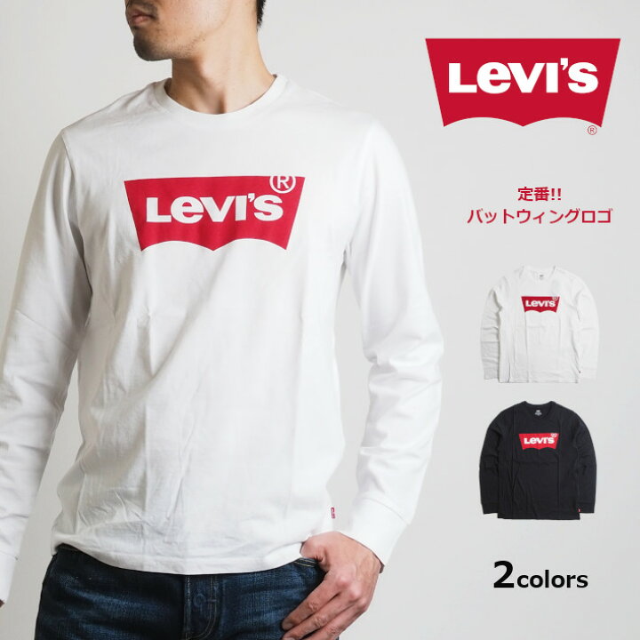 楽天市場 Levis リーバイス ロンt バットウィングロゴプリント 長袖tシャツ 白黒 メンズ レディース ペアルック カジュアル アメカジ ブランド Levi S りーばいす M S Sanshin エムズサンシン