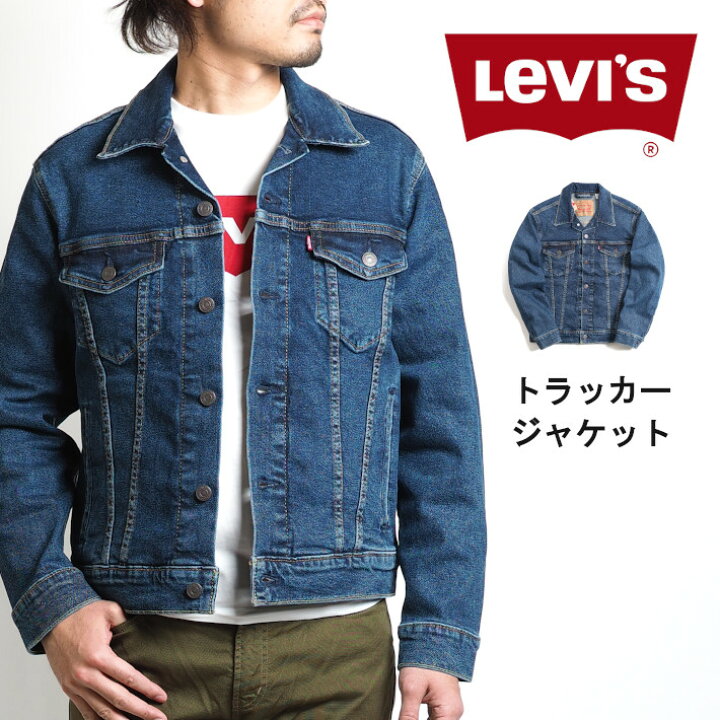 楽天市場】LEVIS リーバイス Gジャン 3rd トラッカージャケット 