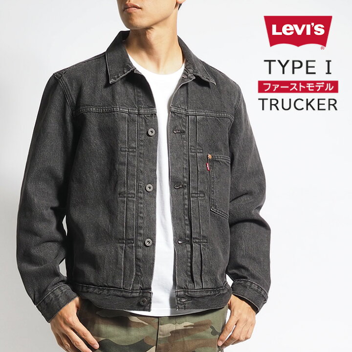 楽天市場】LEVIS リーバイス Gジャン TYPE I トラッカージャケット 