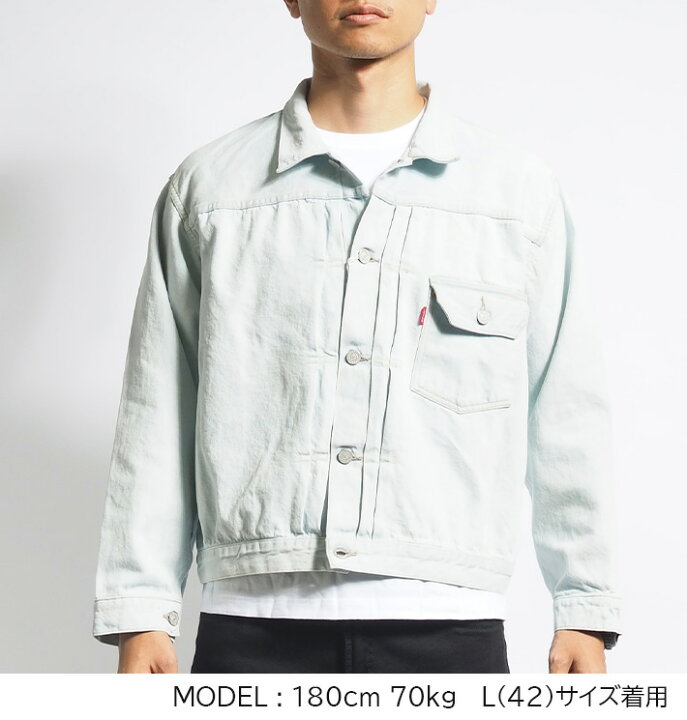 楽天市場】LEVIS リーバイス Gジャン 506XX 復刻 1936モデル TYPE I 