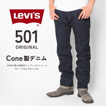 楽天市場】levis 501 w30 l30の通販