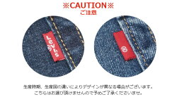 LEVI'S/リーバイス/ロングパンツ