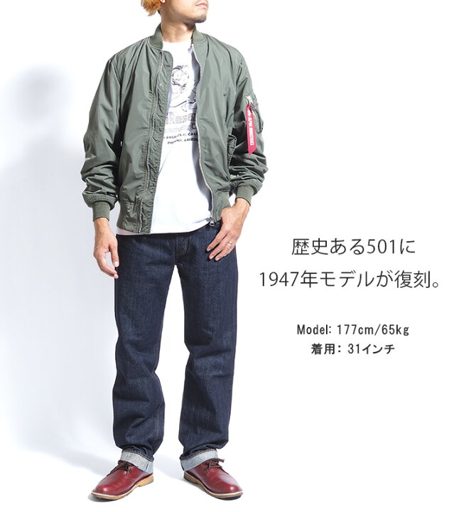 楽天市場】リーバイス 501xx 復刻 1947年モデル リンス ワンウォッシュ  