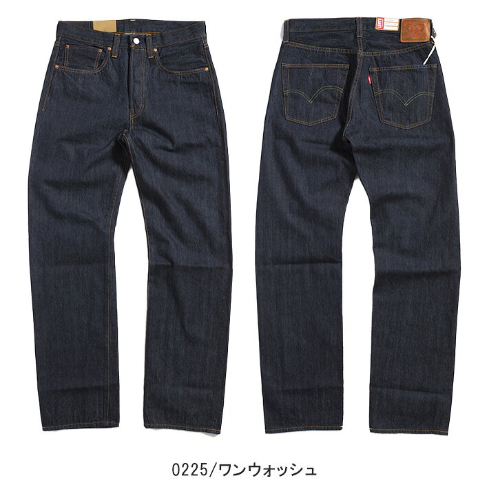 楽天市場】リーバイス 501xx 復刻 1947年モデル リンス ワンウォッシュ 