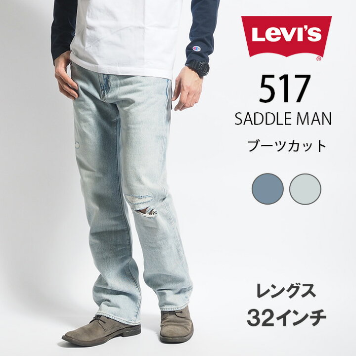 楽天市場】LEVI 
