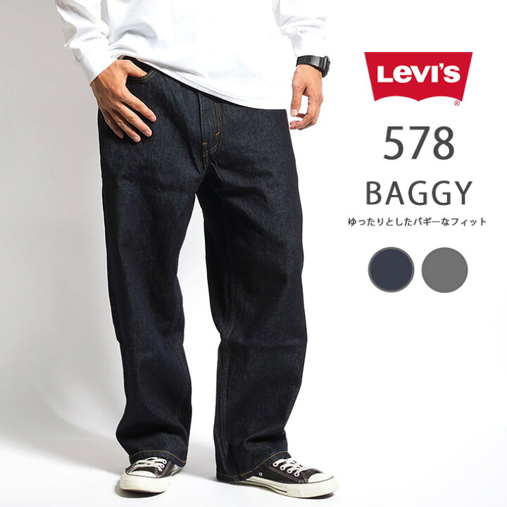 楽天市場】LEVI