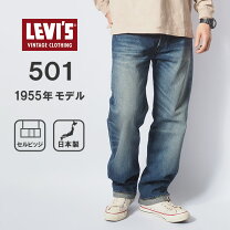 楽天市場】levi