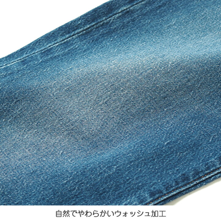 リーバイス 505 Cool Coolmax Levi 039 S クロップドパンツ クール ショートパンツ ハーフパンツ ブランド ボトムス メンズ 吸水速乾 夏 Seal限定商品 Levi 039 S
