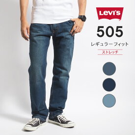 【セール20%OFF】リーバイス 514 ストレート ジーンズ デニムパンツ ストレッチ (005141657/005141658) ズボン メンズ ブランド カジュアル アメカジ LEVIS Levi's りーばいす ブラック 黒 送料無料