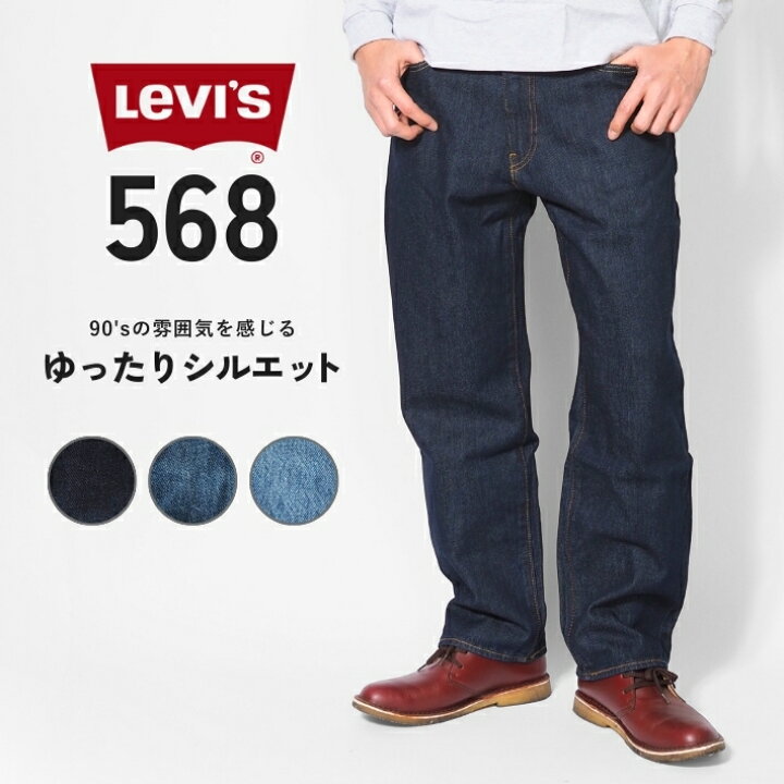 楽天市場】LEVI 