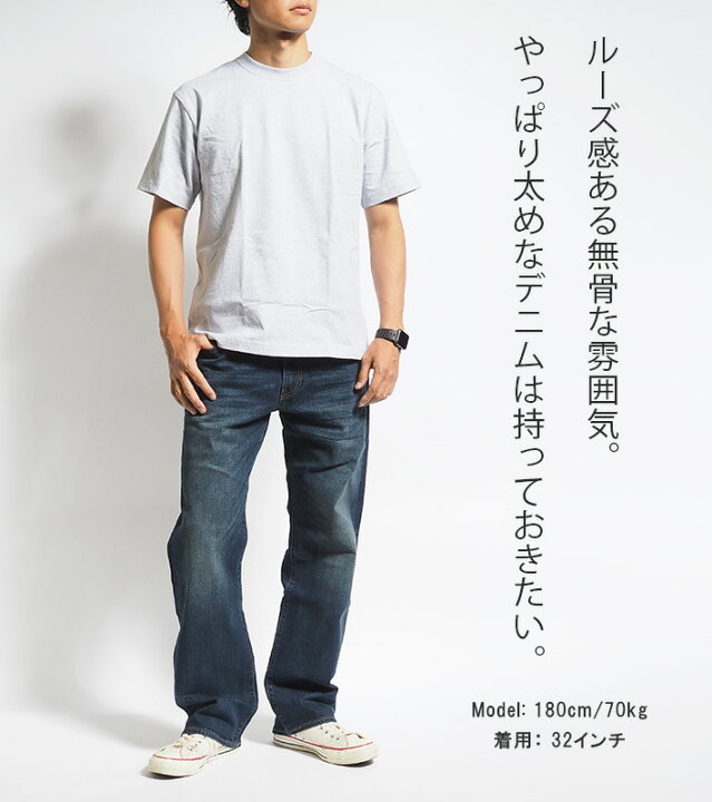楽天市場】LEVI