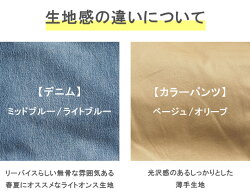 LEVI'S/リーバイス/ロングパンツ