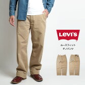 LEVI'S/リーバイス/ロングパンツ