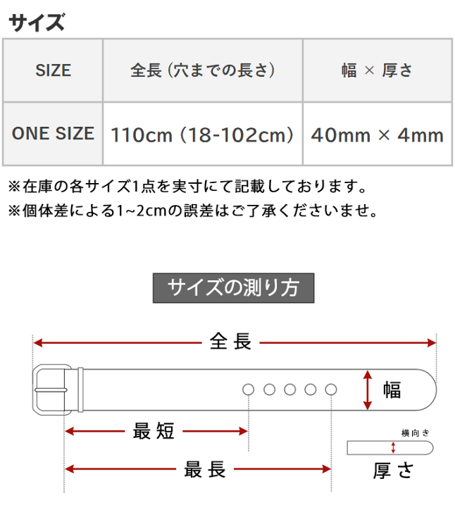 【新品】定価42,900円　レリアン　リボンベルト付きブラウス　サックス　13＋ Lee リー メンズ ツートーンカラーベルト 牛革 LE-0043 アクス