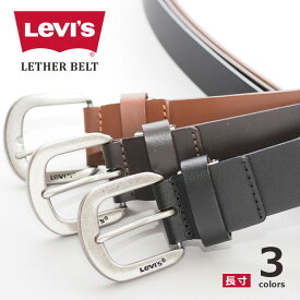 【大きいサイズ】LEVIS Levi's リーバイス レザーベルト 牛革 プレーン (15116064) ベルト 本革 べると 黒茶 長寸 ロングサイズ フリーサイズ メンズ レディース ユニセックス カジュアル アメカジ ブランド りーばいす