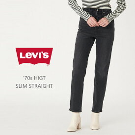 LEVIS リーバイス レディース 70S HIGH スリムストレート ストレッチ ブラック (A08980018) ジーンズ デニムパンツ ブランド カジュアル アメカジ Levi's りーばいす 裾上げ無料 送料無料