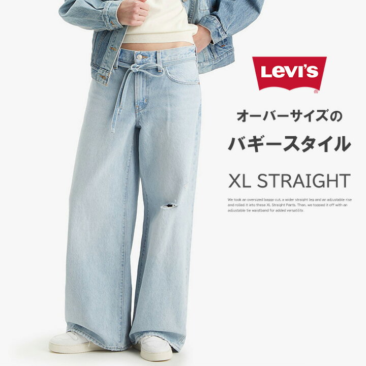 楽天市場】LEVIS リーバイス レディース バギーパンツ ストレート  