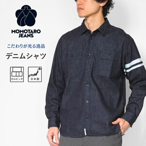MOMOTARO JEANS �����Y�W�[���Y �Z���r�b�` �f�j���V���c ���{�� ��100% (MMLS3001) �J�W���A�� �A���J�W �����Y �u�����h �����^���E ��������