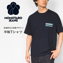 楽天市場】桃太郎ジーンズ（Tシャツ・カットソー｜トップス）：メンズ 