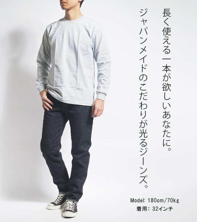 楽天市場】桃太郎ジーンズ #200 クラシック テーパード 15.7オンス 