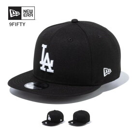 NEW ERA ニューエラ キャップ 9FIFTY LAロゴ ロサンゼルス・ドジャース 定番 帽子 (950 LOSDOD) メンズ レディース ブランド カジュアル アメカジ スポーツ