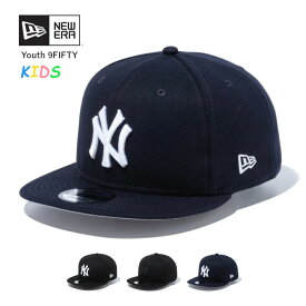 NEW ERA ニューエラ キャップ キッズ YOUTH 9FIFTY NYロゴ ニューヨーク・ヤンキース 定番 帽子 (YOUTH 950 NEYYAN) 子供用 ブランド カジュアル アメカジ スポーツ