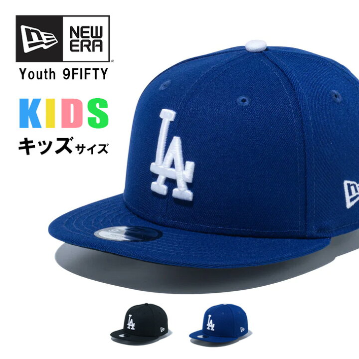 楽天市場】NEW ERA ニューエラ キャップ キッズ YOUTH 9FIFTY LAロゴ  