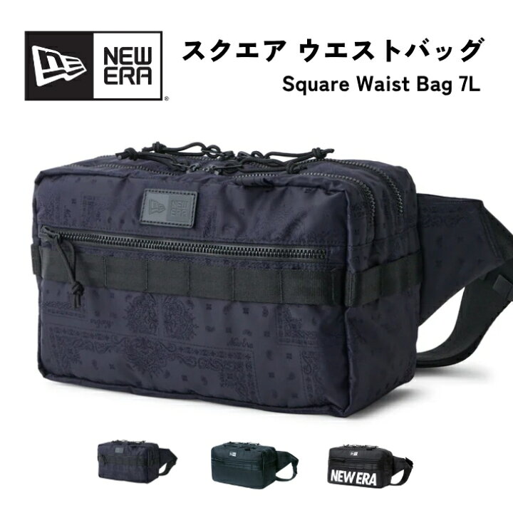 楽天市場】NEW ERA ニューエラ スクエアウエストバッグ 7リットル 