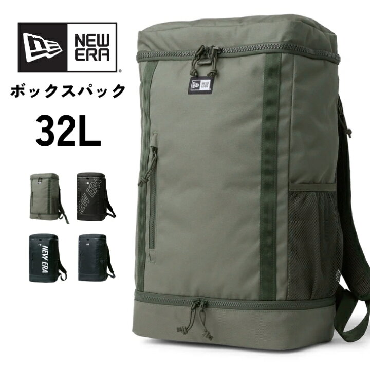 楽天市場】ニューエラ リュック ボックスパック 32リットル 大容量 