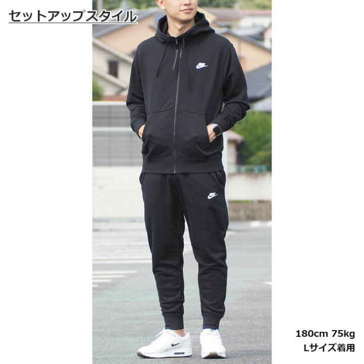 参加者 常習者 テーマ Nike ペアルック セットアップ Sasaki Hone Jp