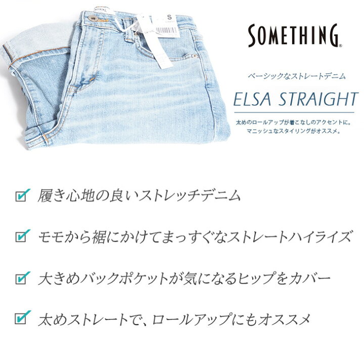 デニム 張り付か ジーンズ(ㅅ´ ˘ `)♡*゜詰め放題対象♡