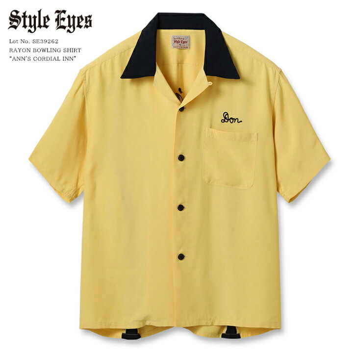 楽天市場】STYLE EYES スタイルアイズ ボーリングシャツ Don 開襟 