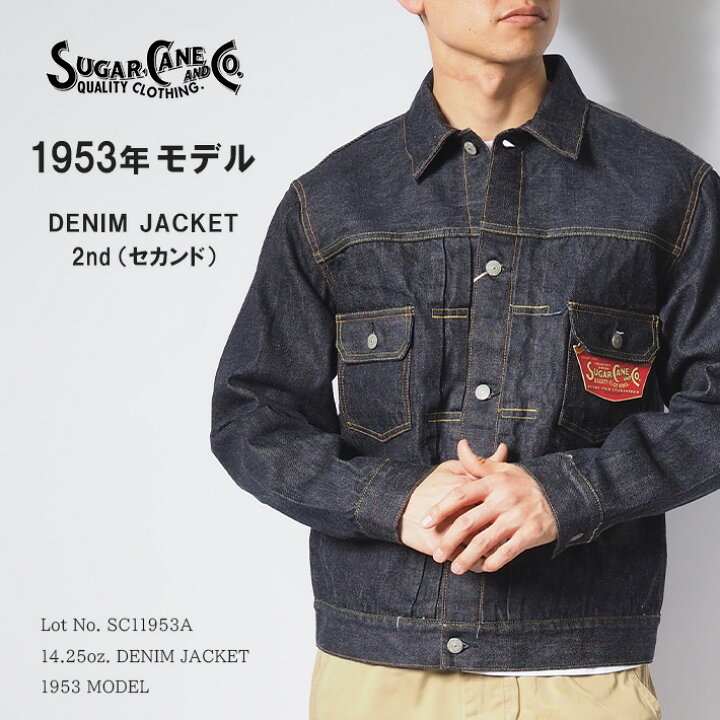 楽天市場】SUGAR CANE シュガーケーン デニムジャケット Gジャン 2nd 