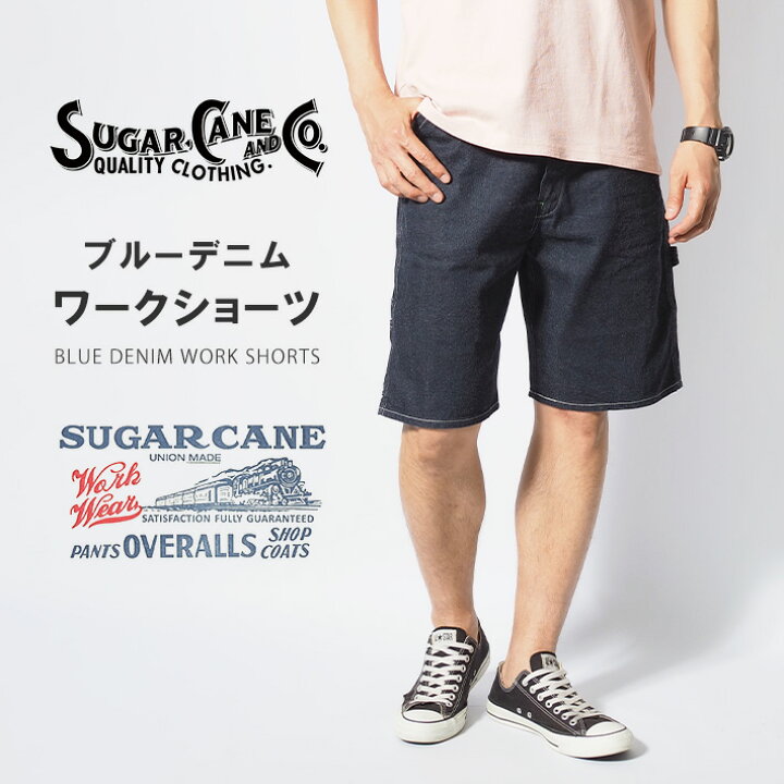 楽天市場 Sugar Cane シュガーケーン ペインターショーツ Sc ワークパンツ ショートパンツ ハーフパンツ 半ズボン 膝上丈 ストレッチ 春夏 メンズ カジュアル アメカジ 送料無料 M S Sanshin エムズサンシン