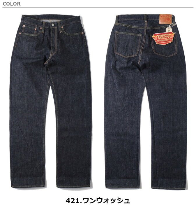 楽天市場】SUGAR CANE シュガーケーン ジーンズ 1947モデル 14.25oz 