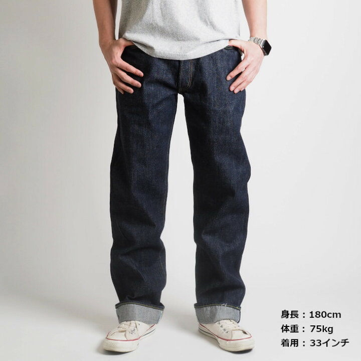 楽天市場】SUGAR CANE シュガーケーン ジーンズ 1947モデル 14.25oz 