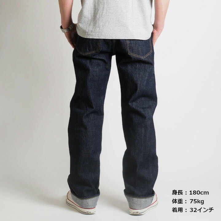 楽天市場】SUGAR CANE シュガーケーン ジーンズ 1947モデル 14.25oz 