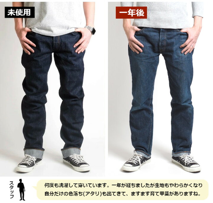 楽天市場】SUGAR CANE シュガーケーン ジーンズ 1966モデル 14oz 