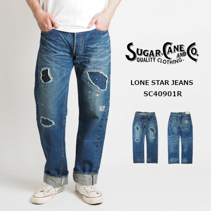 楽天市場】SUGAR CANE シュガーケーン ジーンズ LONE STAR (SC40901 