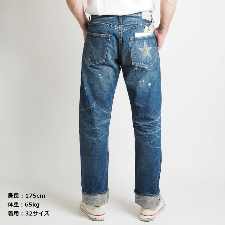 楽天市場】SUGAR CANE シュガーケーン ジーンズ LONE STAR (SC40901 