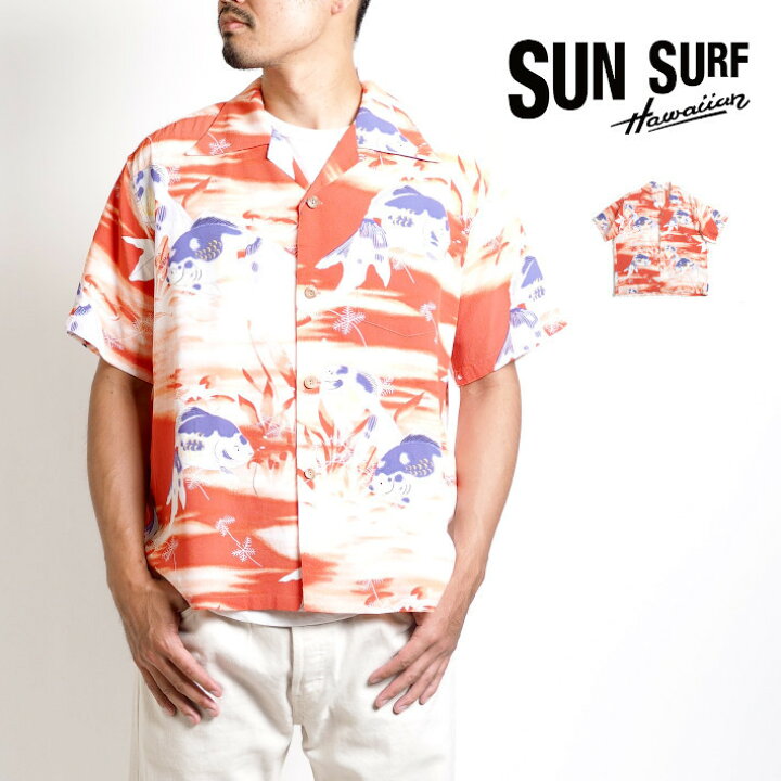 楽天市場】SUN SURF サンサーフ アロハシャツ 開襟シャツ 日本製 金魚 