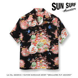 SUN SURF サンサーフ アロハシャツ 開襟シャツ 日本製 菊の花 (SS39019) メンズ カジュアル アメカジ ブランド