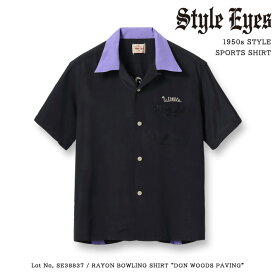 STYLE EYES スタイルアイズ ボーリングシャツ 開襟シャツ 日本製 レーヨン (SE38837) メンズ カジュアル アメカジ ブランド