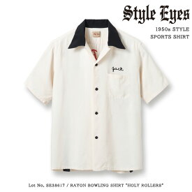 STYLE EYES スタイルアイズ ボーリングシャツ 開襟シャツ 日本製 レーヨン (SE38617) メンズ カジュアル アメカジ ブランド