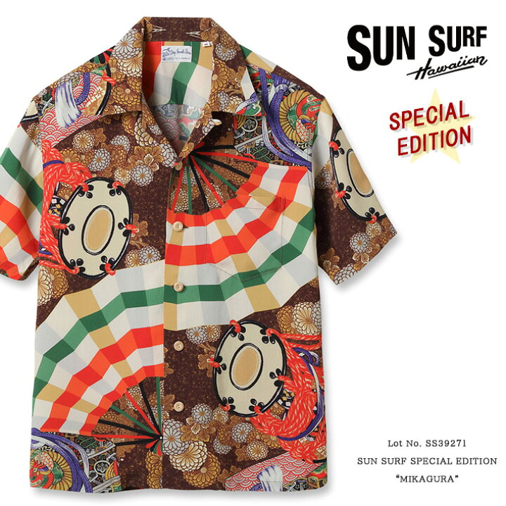 楽天市場】SUN SURF サンサーフ スペシャルエディション アロハシャツ  