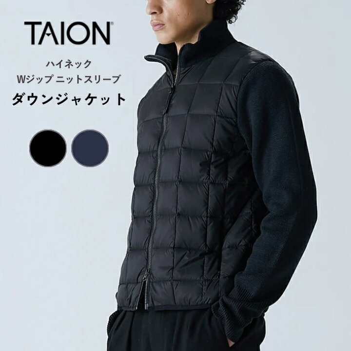 楽天市場】TAION タイオン ダウンジャケット ハイネック ダブルジップ 