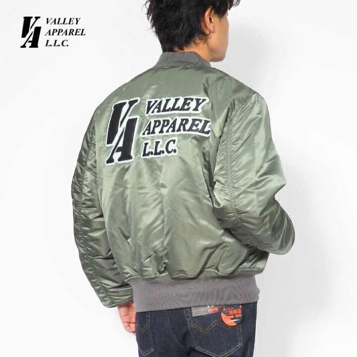 バレーアパレル Valley Apparel N-2B フライトナイロンジャケット 