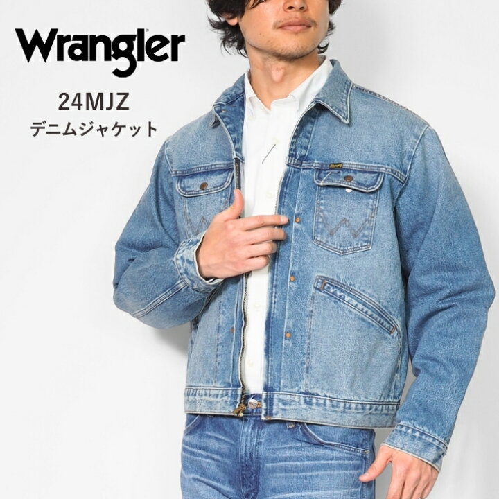 楽天市場】WRANGLER ラングラー 24MJZ デニムジャケット Gジャン US 