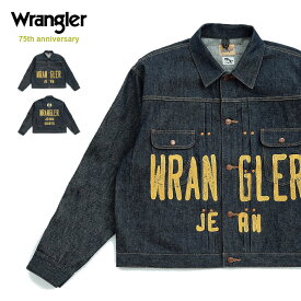 WRANGLER ラングラー ロデオクラウンジャケット 75周年記念モデル (WM7503-89) メンズ カジュアル アメカジ ブランド
