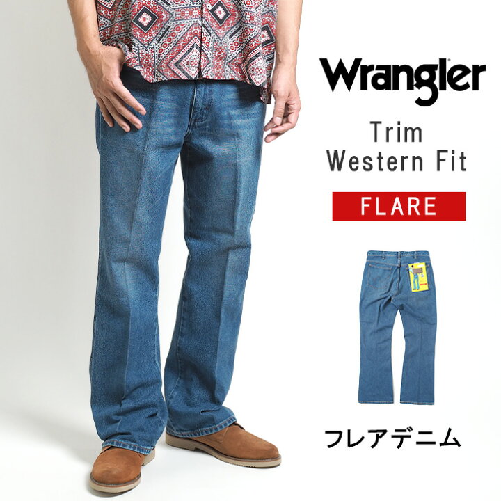 楽天市場】WRANGLER ラングラー フレアジーンズ デニム (WM1868-346 